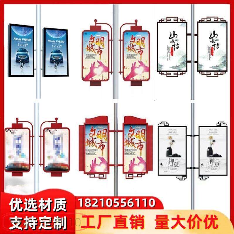 道旗双面侧挂悬挂指示牌太阳能吸塑路灯杆灯箱宣传发光铁艺亮化