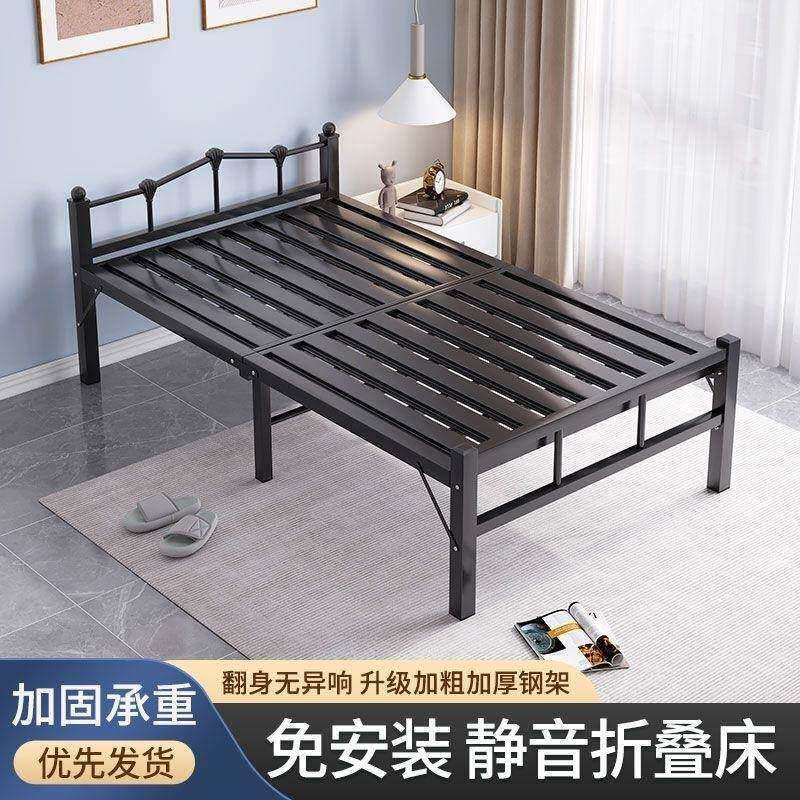 折叠床单人床双人床家用经济型成人铁床钢丝床出租屋简易床午休床