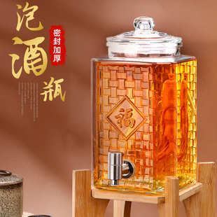 厂家现货泡酒瓶透明玻璃带龙头竹木底座密封泡酒坛家用泡酒瓶子