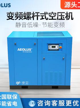 132kw变频螺杆空压机132KW变频螺杆机132kw变频空压机