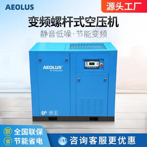 132kw变频螺杆空压机132KW变频螺杆机132kw变频空压机