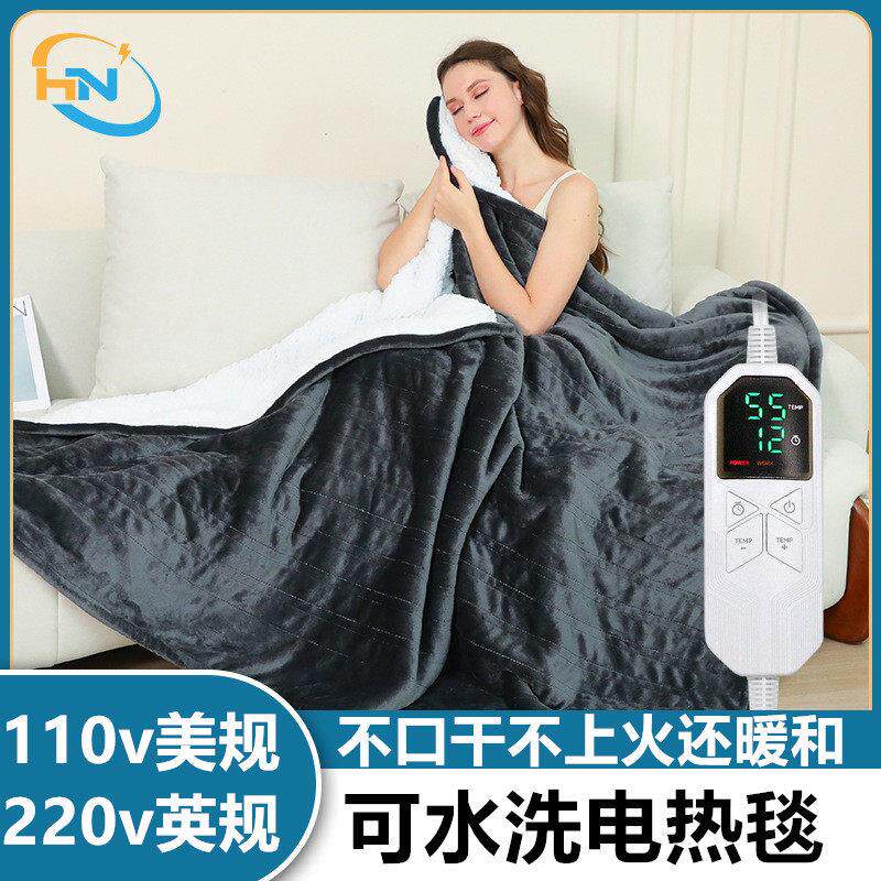 跨境110v美规英欧规单人电热毯可水洗自动断电热暖身毯保暖电盖毯