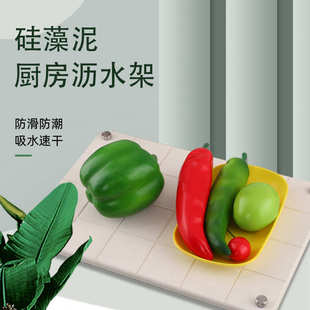 餐具果盘水果碗筷沥水置物架 家用硅藻泥厨房台面沥水架 吸水速干