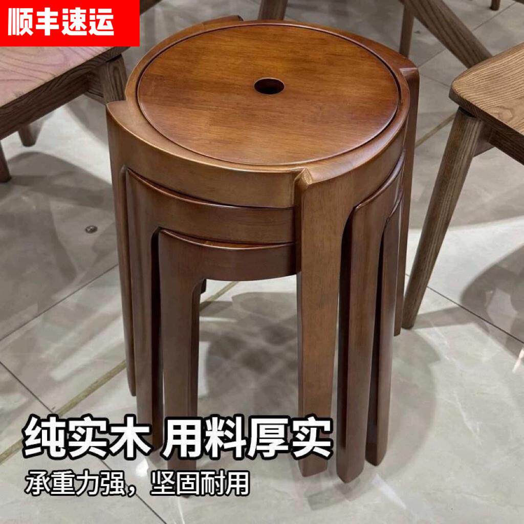 纯实木凳子可叠放家用椅子简约圆凳风车凳餐椅凳网红结实耐用餐凳