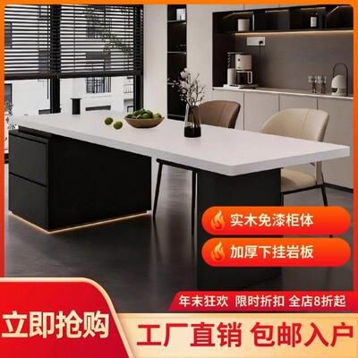 意式极简岩板岛台一体餐桌长方形齐平岛台现代简约家用吃饭桌子
