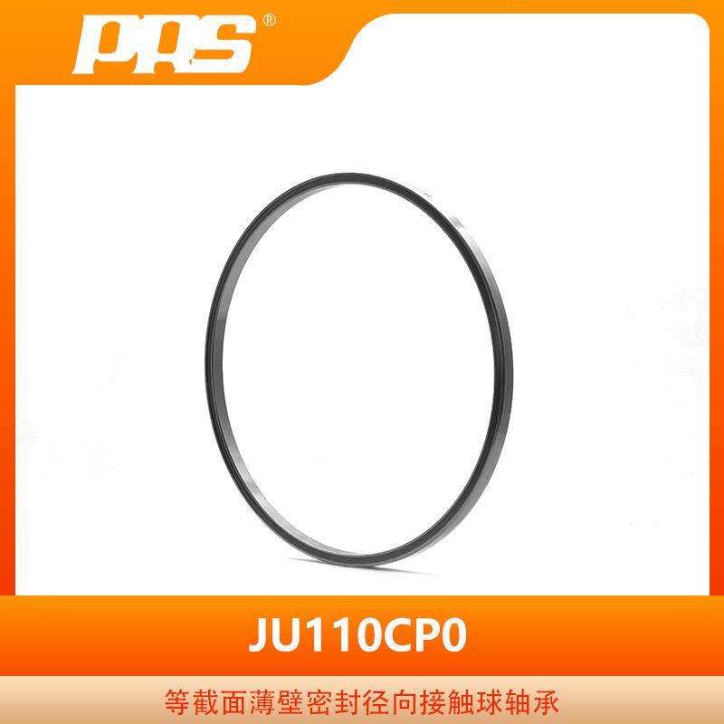 精密轴承径向接触球系列等截面密封薄壁球轴承JU110CP0