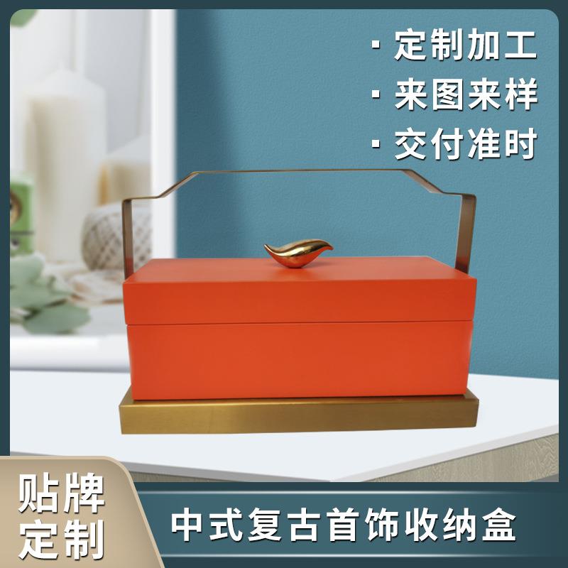 样板房间软装首饰收纳盒新中式蜻蜓装饰盒摆件结婚彩礼木质手提盒