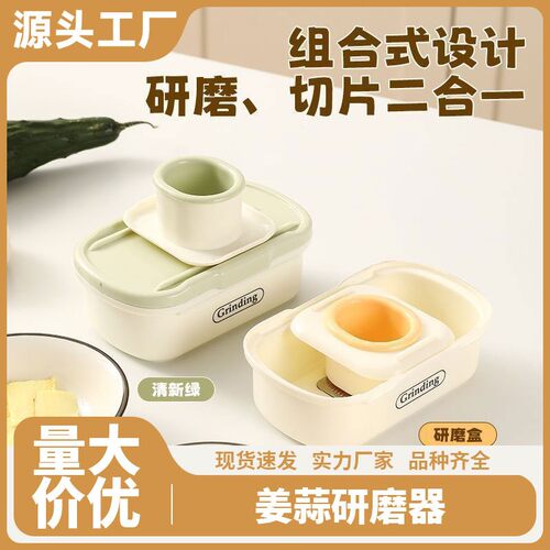 Manual Garlic and Ginger Grinder, Crushing Tool, Garlic and