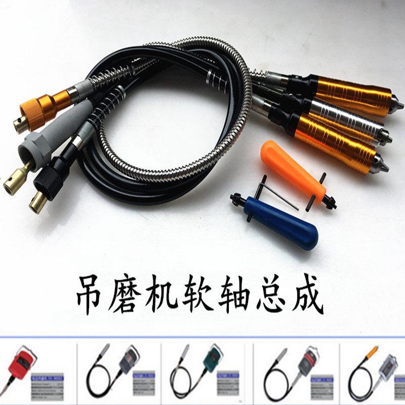 吊磨机软轴  通用带皮轴线 内芯 不锈钢金属弹簧软轴电动吊钻机芯