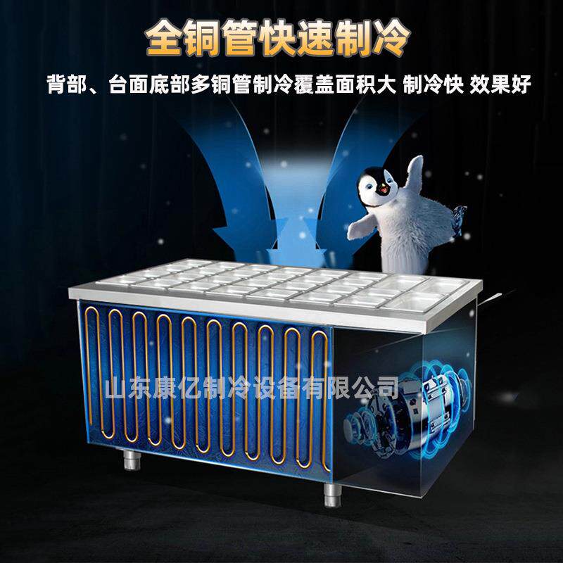 商用不锈开槽沙拉台台冷藏沙拉披萨工作水果捞展示小418柜菜钢柜