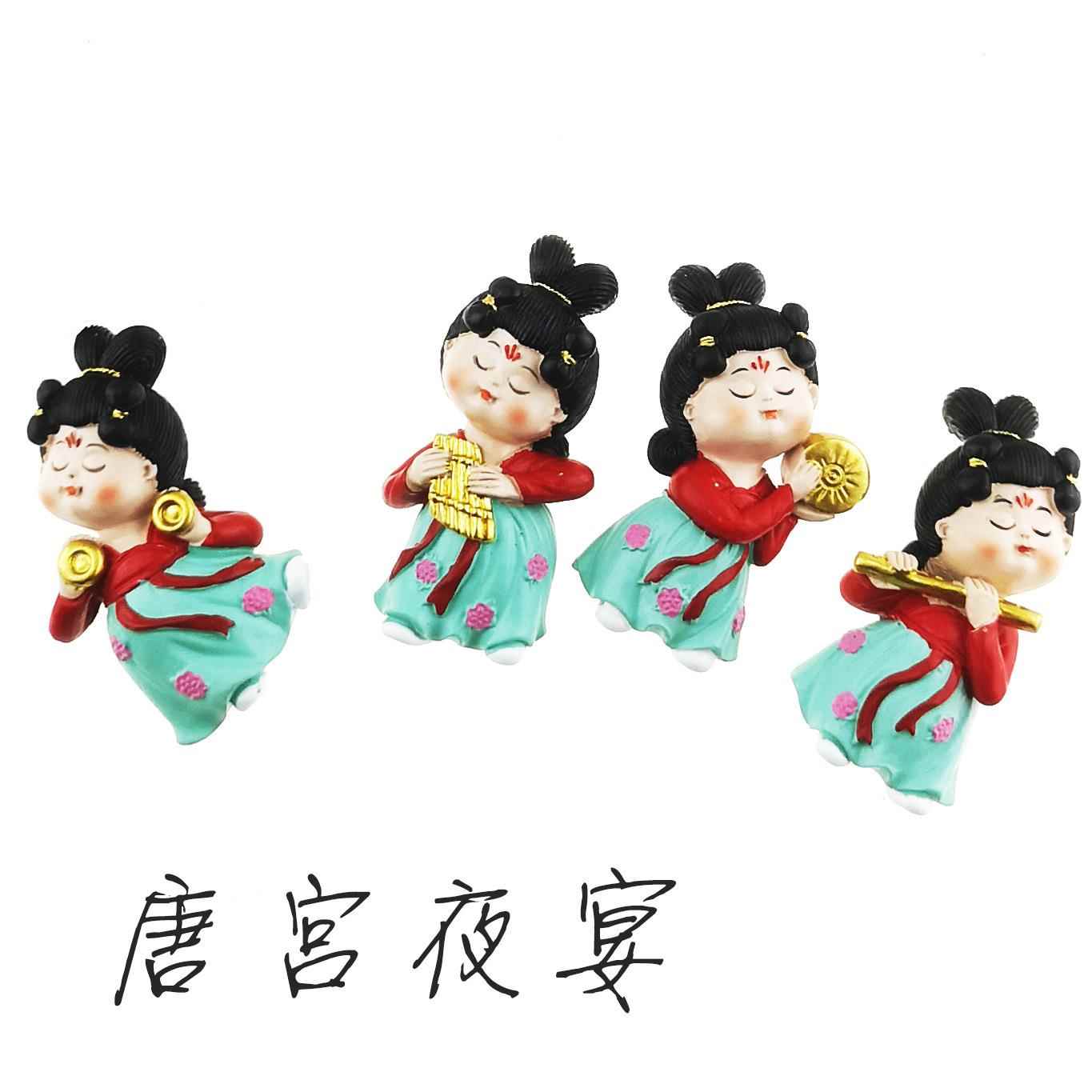 唐宫夜宴开封南京冰箱贴西安洛阳北京古都旅游只此青绿春晚文创