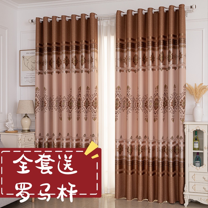 送罗马杆窗帘轨道一整套带杆轨卧室客厅遮光隔热落地窗免打孔安装