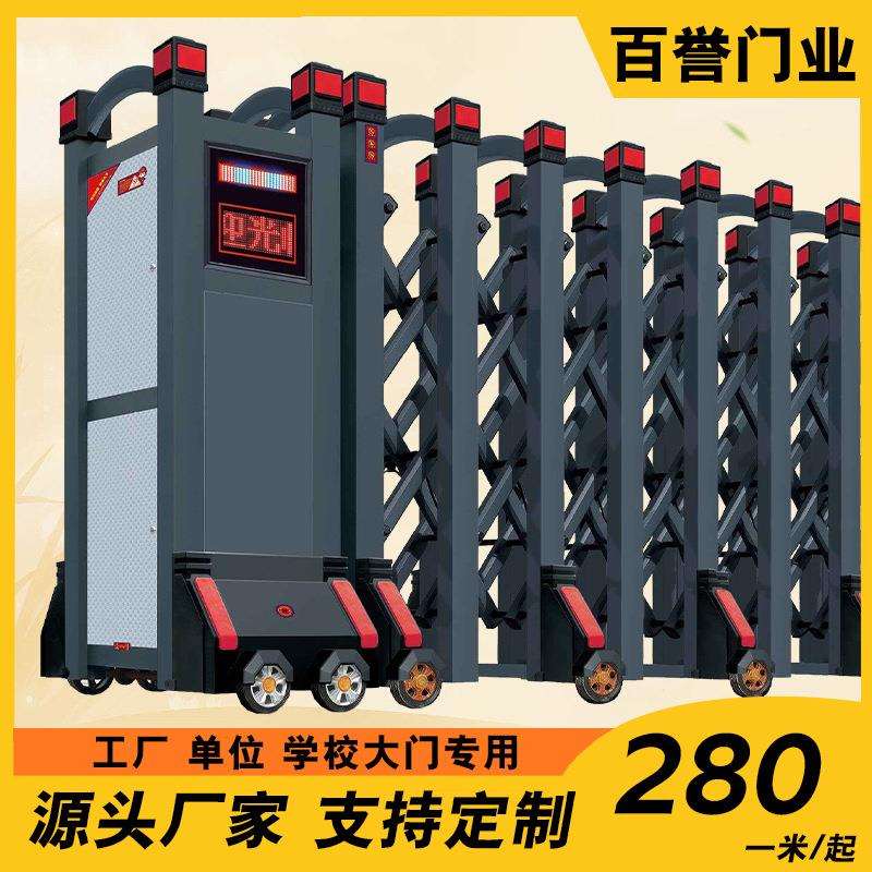 电动伸缩门厂家学校小区工地无轨折叠推拉门收缩大门不锈钢自动门