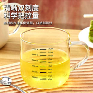 水杯多功能微波炉家用大容量牛奶杯刻度杯耐热小型加热牛奶带盖
