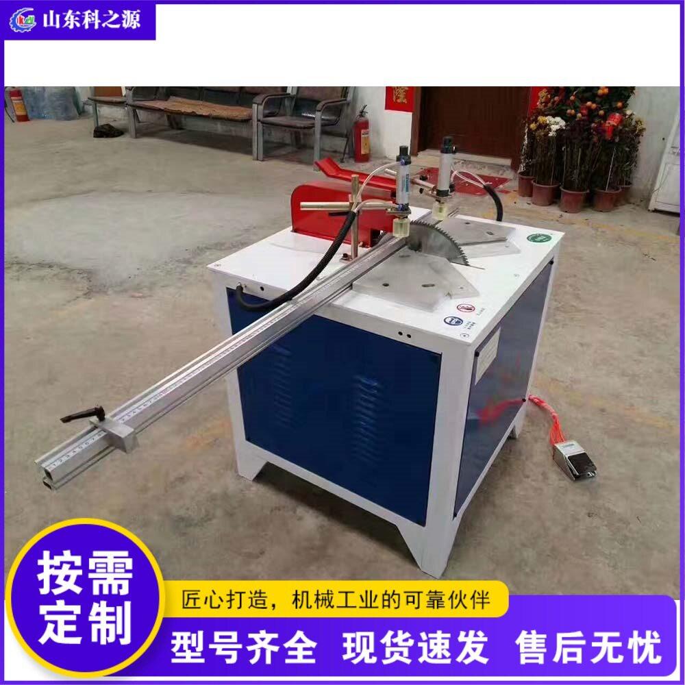 铝型材气动切割机 多功能门窗切铝机 90度金属制品切角机
