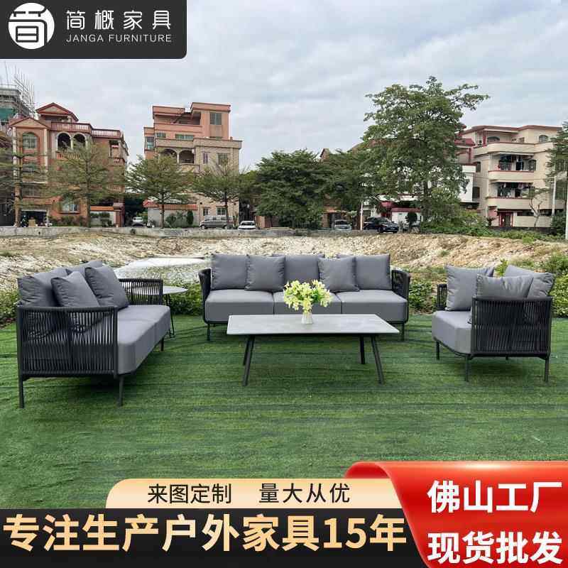 户外台花园民庭院藤沙发椅76别墅酒露台藤编家具店宿阳单人茶几套,住宅家具,户外沙发,淘宝优惠券,粉丝福利购,淘宝优惠卷