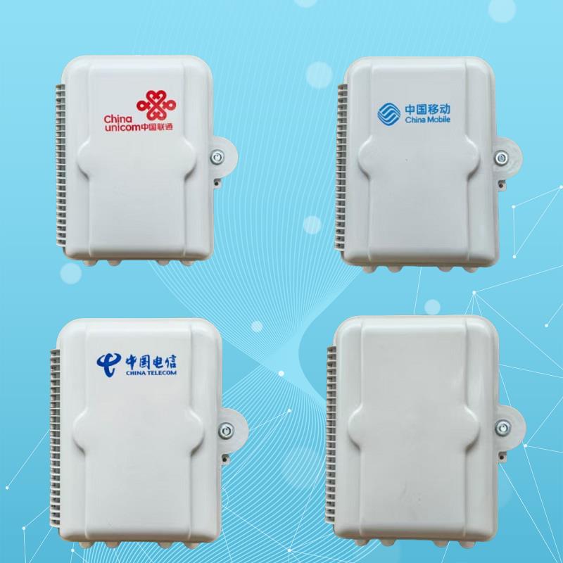 1分16光纤分纤箱分光箱插片式光分路器箱16/24/32/48芯光缆分线箱