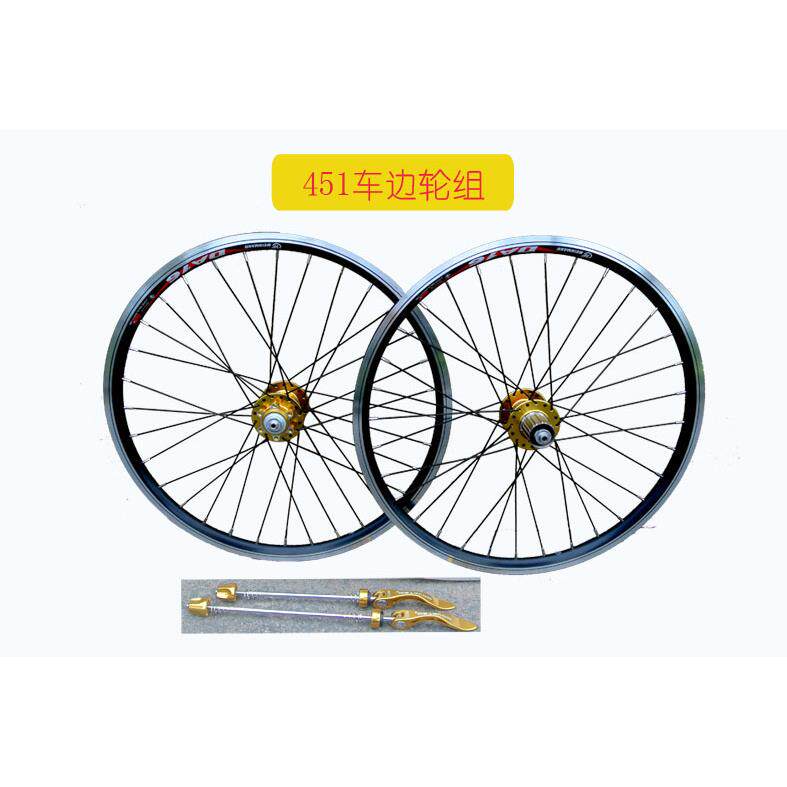 20寸451轮组20寸折叠车轮组22寸轮组小径车轮毂451碟刹 V刹轮组
