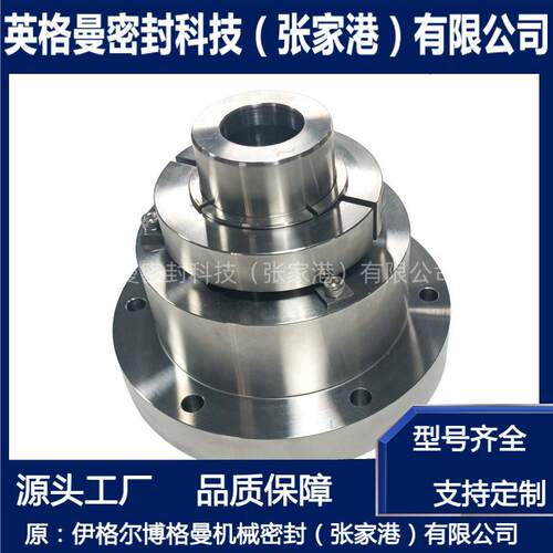 HA4104机械密封 HA4104S4/73-M1机械密封 石灰石浆液泵机械密封