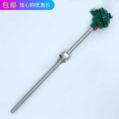 上海仪表 双支热电偶WRN2-230 WRN2-231 K型 0-800度1000度1200℃
