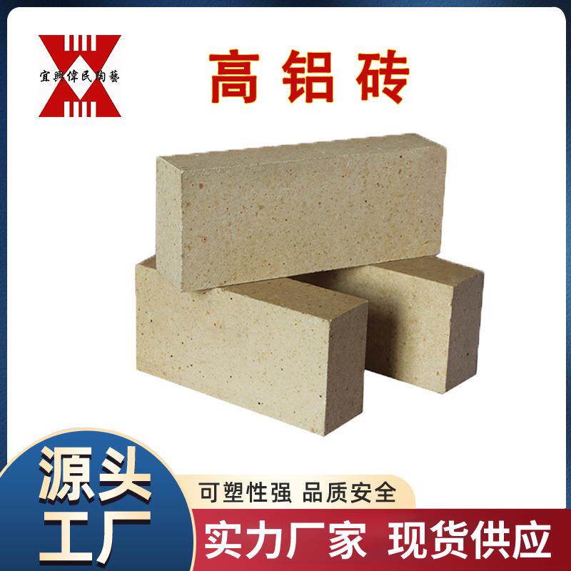 宜兴伟民制造炼钢电炉顶用高铝砖 耐高温使用寿命长