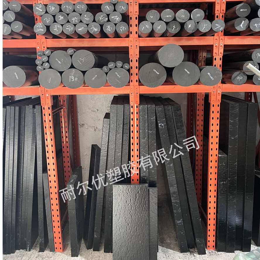 黑色加玻纤尼龙板 耐磨PA66gf30尼龙棒 PA66+GF30增强尼龙板,橡塑材料及制品,PA,淘宝优惠券,粉丝福利购,淘宝优惠卷