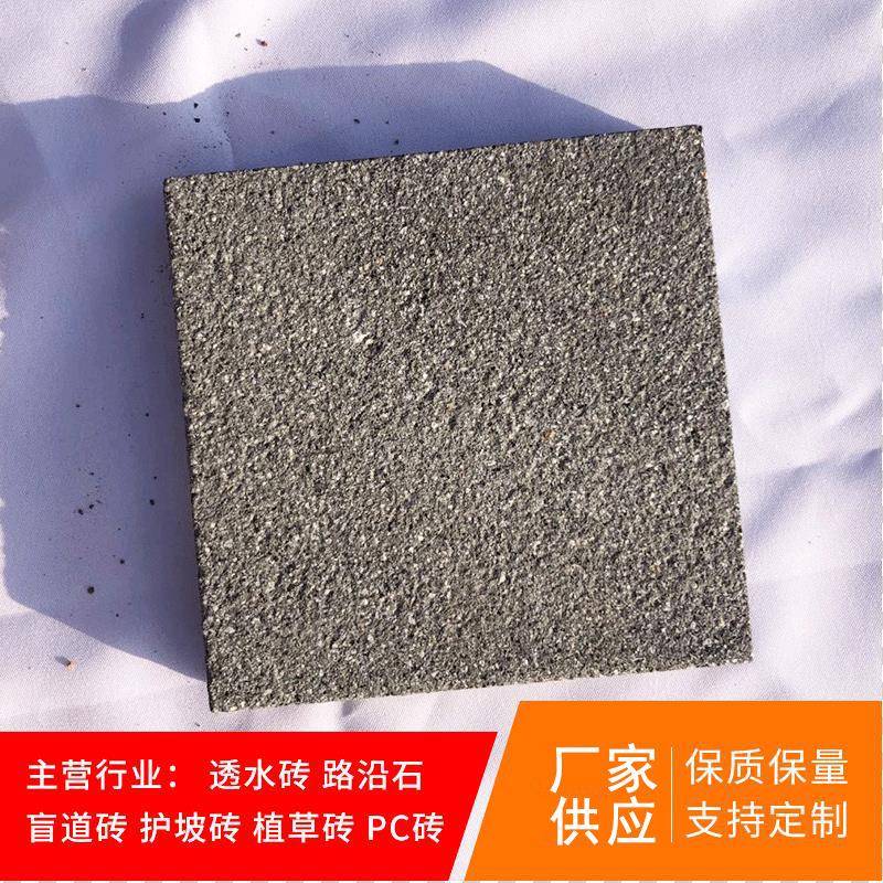 复古建筑适用通体PC砖混凝土石英砖市政道路广场铺设路面砖