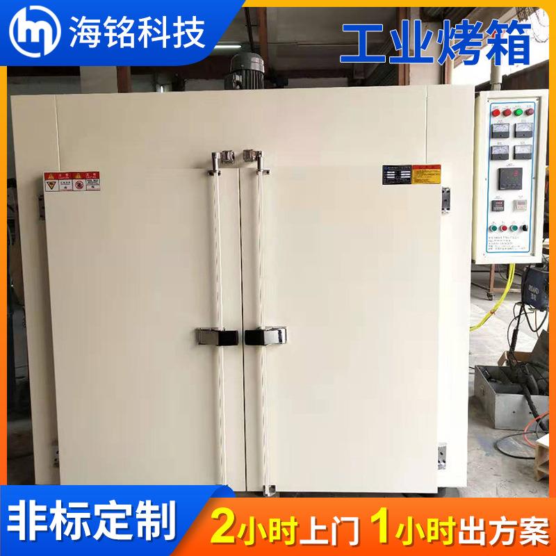 电子电容烘干箱型高温烘干烤箱电光元件烘箱工业恒温烤箱工厂