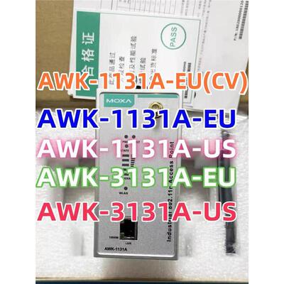 AWK-1131A-EU/US(CV)无线AP交换机摩莎MOXA 现货AWK-3131A-EU/US