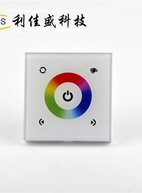 led面板触摸欧规低压全彩控制器rgb灯条灯带智能照明灯具控制器批