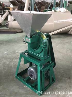 无尘齿爪齿盘玉米粉碎机五谷饲料工业通用磨粉机复合肥粉碎机