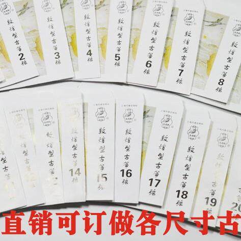 厂家直销古筝琴弦A型S163古筝通用琴弦1-21号全套弦
