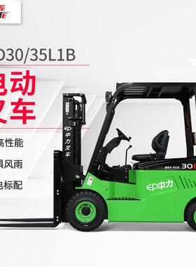 新款吨油改电电动叉车2吨四轮座驾式锂电堆车电动叉车厂家
