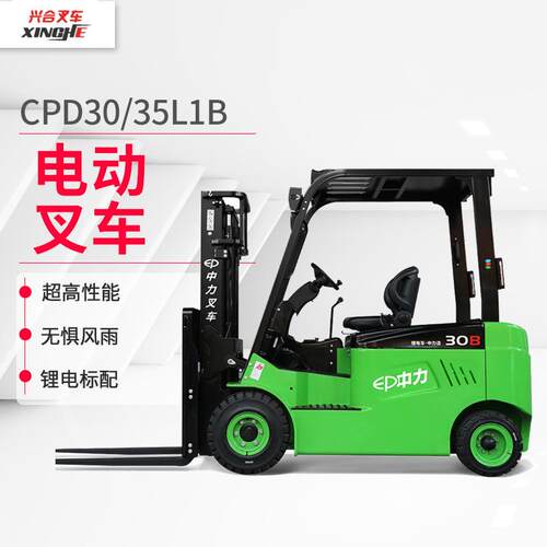 新款吨油改电电动叉车2吨四轮座驾式锂电堆车电动叉车厂家