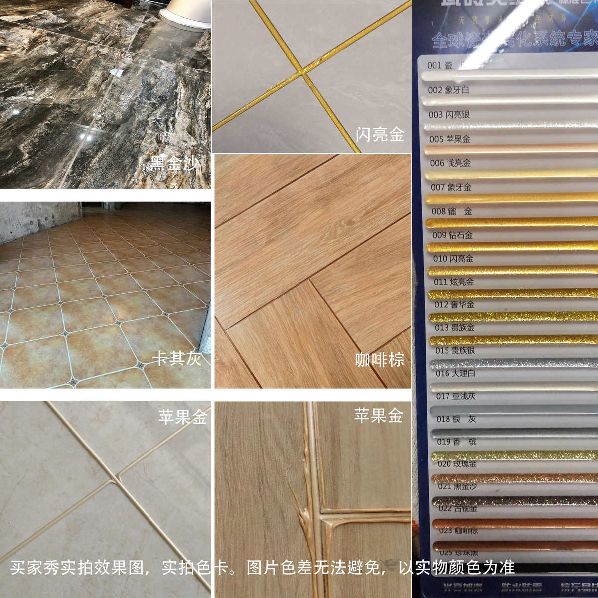 真瓷王美缝剂瓷砖地板砖专用贵族银亚浅灰烟灰色卫生间厨房浅灰色