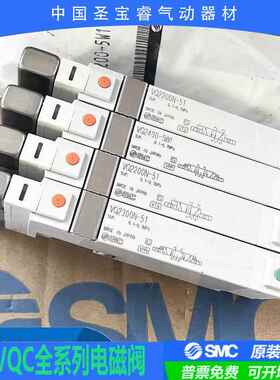 全新原装SMC电磁阀 VQ4101-5W-Q现货秒发顺丰包邮