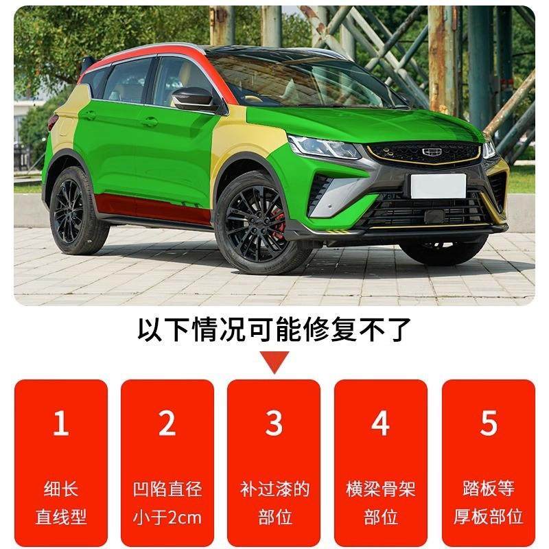 新款新款汽车凹陷修复工具大小坑修复神器车身撞瘪免钣金吸拔凹痕