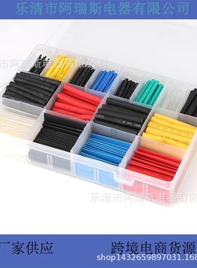 580PCS彩色环保阻燃热缩管套装盒装 跨境电商爆款 外贸现货