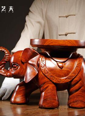 花梨木雕刻大象换鞋凳摆件实木质茶几凳大象凳子家居客厅装饰摆设