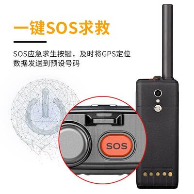 天通卫星电话T901北斗导航户外探险救灾全国应急通讯对讲功能手机