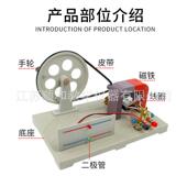 手摇交直流发电24019机24019理初高中教学实验器材物法拉第磁电学