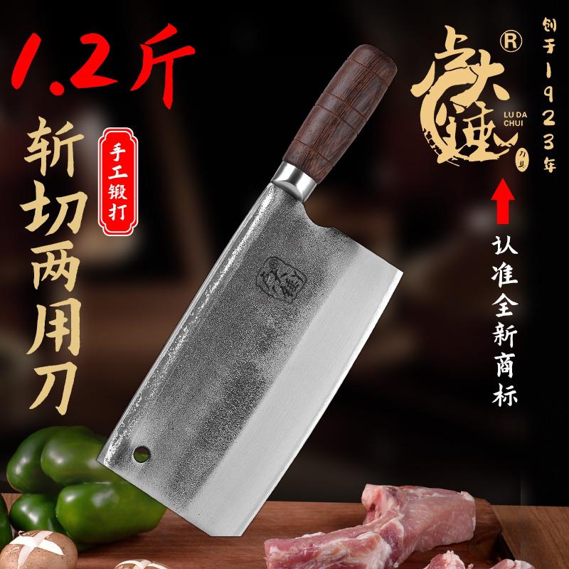 中式轩钢砍骨菜刀卢大锤手工锻打 家用斩切两用刀具 厨师专用商用
