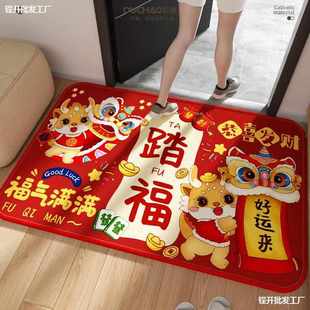入户门地垫龙年脚垫门口进门防滑垫子地毯入门家用红色玄关门垫