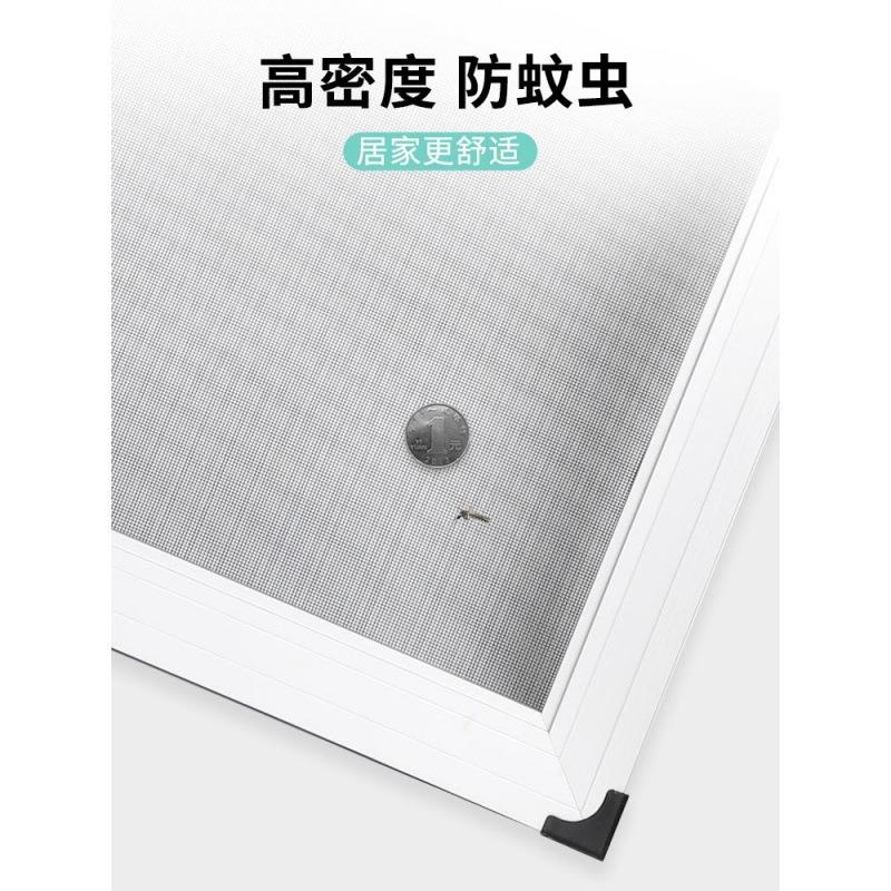 纱窗推拉式窗户防塑钢自装蚊虫框架铝合金窗户沙平移可不锈钢网做