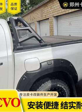 06至25年hilux revo vigo sr5 rocco皮卡车后备箱硬平板盖三折盖