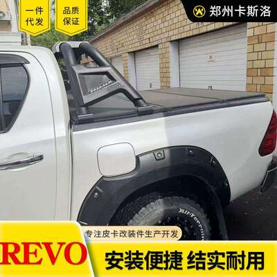 06至25年hilux revo vigo sr5 rocco皮卡车后备箱硬平板盖三折盖