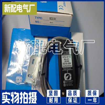 精品品质 NT6-N112 NT6-P112 NT6-03022 NT6-03012 NT6-0302全新