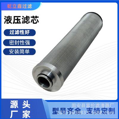 挖掘机油滤芯空气滤芯0660R005BN3HC 0660R010BN3HC液压回油滤芯