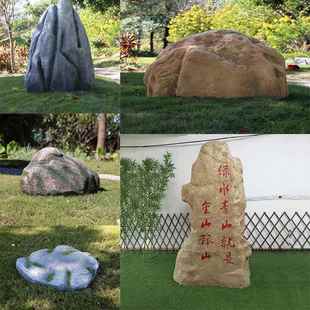 仿真空心石大刻摆件花园水池绿石化井盖头造装饰玻璃BOQ钢字景假