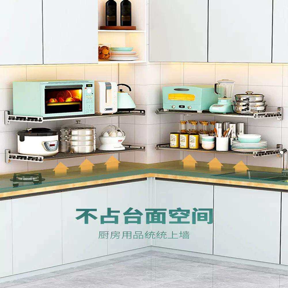 304不锈钢壁挂式厨房置物架微波炉烤箱锅具收纳架一字隔板层板架